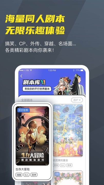 VC社官方app下载