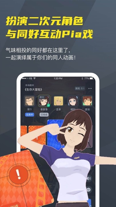 VC社官方app下载