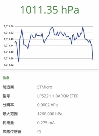 DevCheck下载官方版