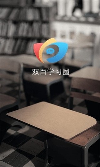 中国电信网上大学app下载