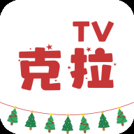 克拉tv官方安卓版