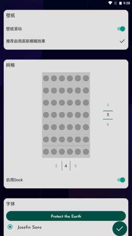 DNA桌面下载最新版免费版