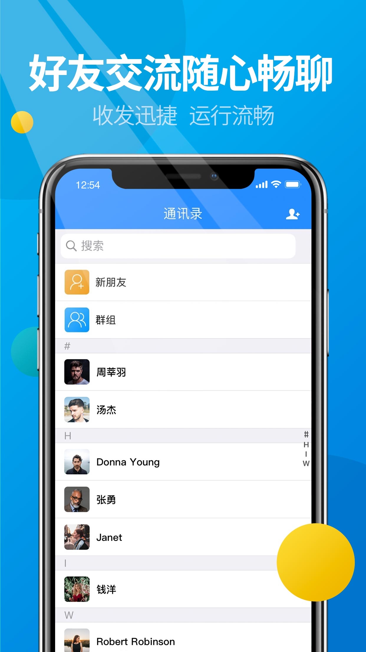 微核最新版本安卓下载app