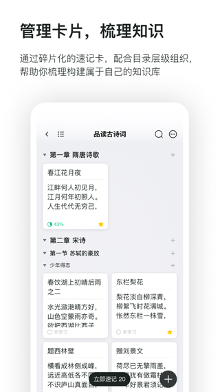 滑记最新版app下载