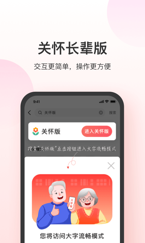 叮当快药app官方下载最新版