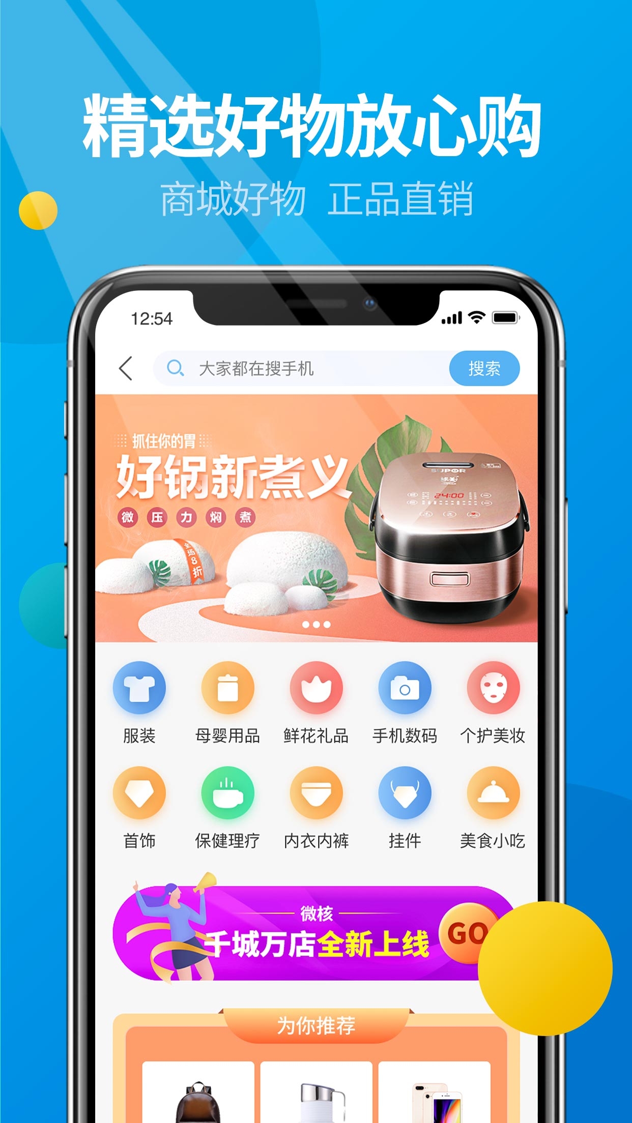 微核最新版本安卓下载app