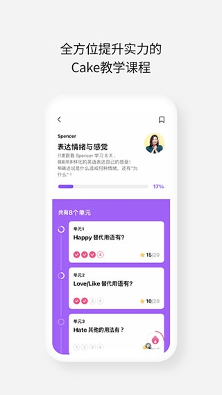 cake下载官网版