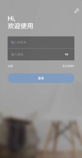 摄像头监控下载安装app