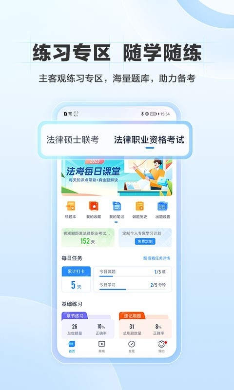 大象新闻app下载