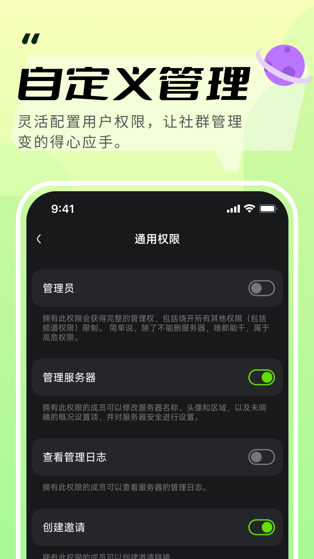 kook下载官网版