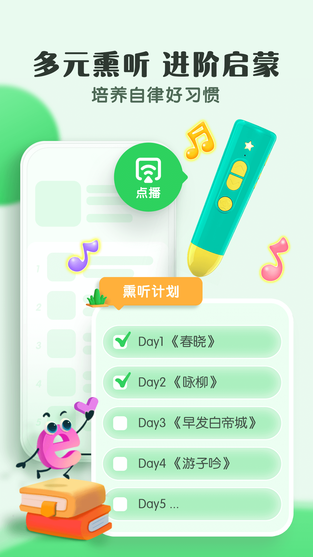 小布咕app官方正版下载