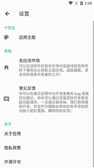 移动工具箱app下载安装免费版