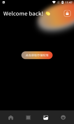 杏仁秀相机下载app