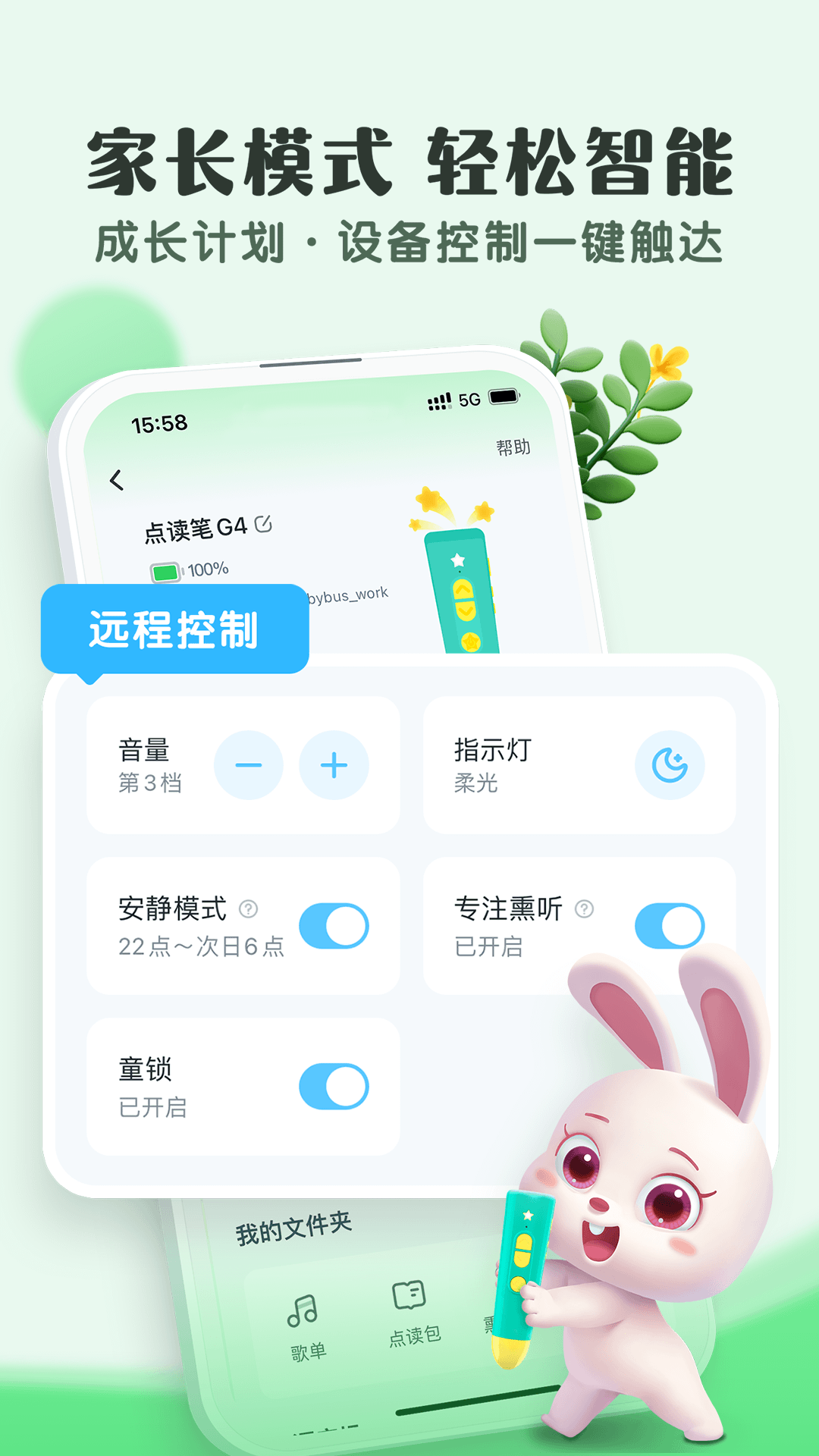 小布咕app官方正版下载