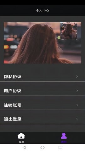 青青草app官方正版下载