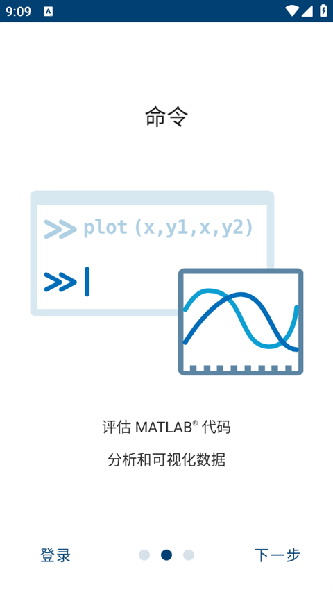 matlab代码生成器