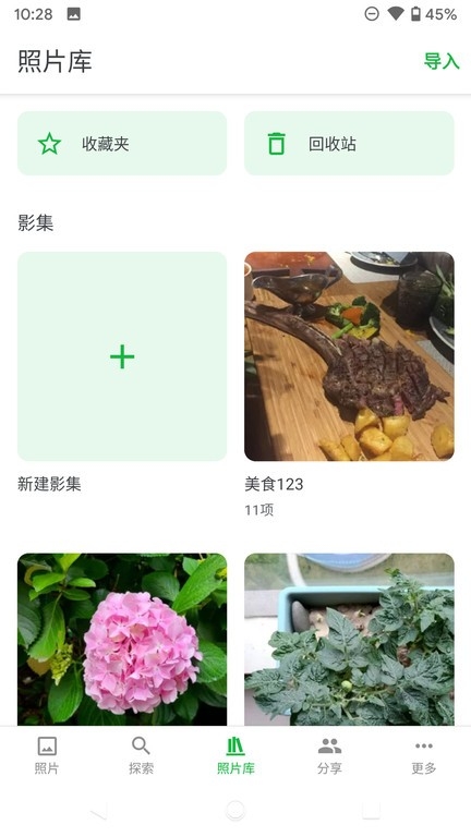 mtphotos app下载