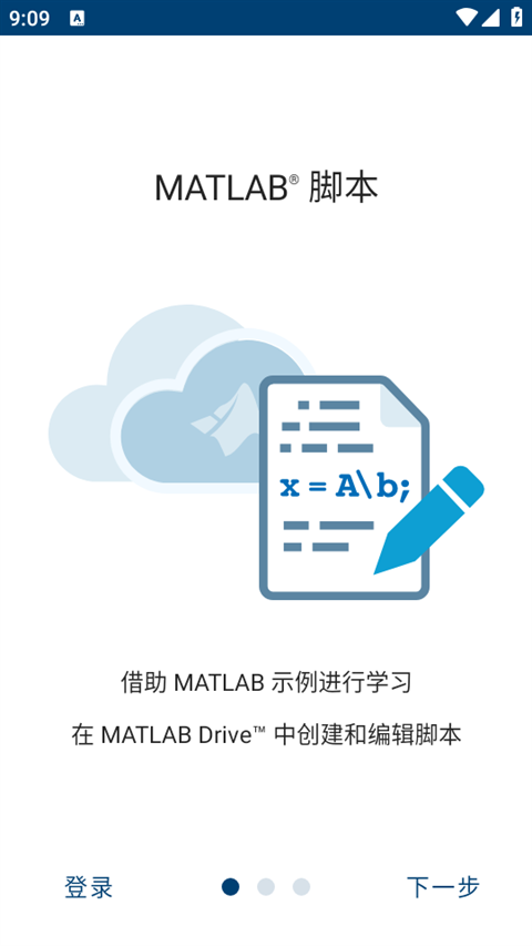 matlab代码生成器