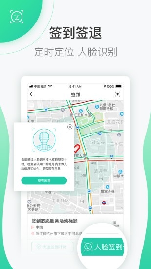 志愿汇下载app