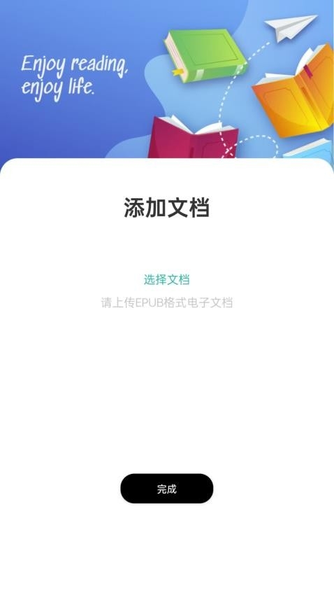 百灵app下载安卓版最新版