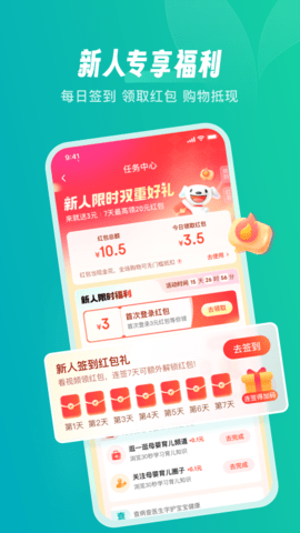 京东健康app下载安装最新版