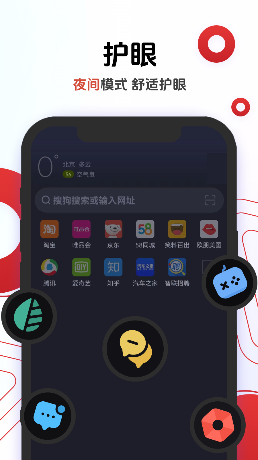 opera浏览器app