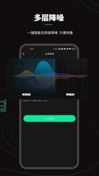 乐剪音频app免费下载