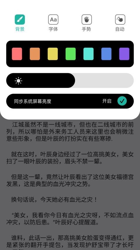 百灵app下载安卓版最新版