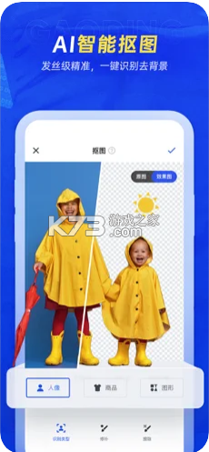 稿定设计app下载