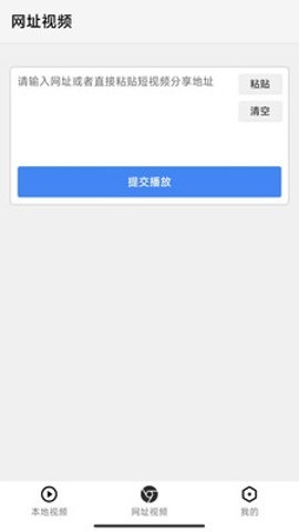 X字幕app