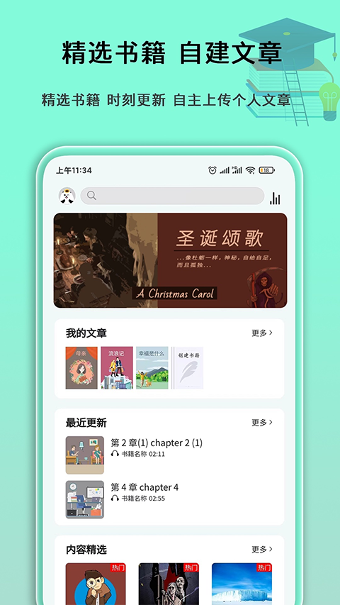 语法分析助手app下载