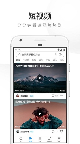 uc浏览器下载官方版