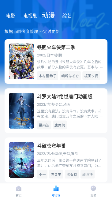 泡泡视频官网版app