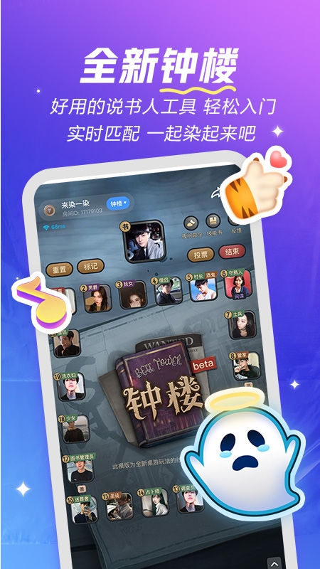 欢游app下载官网版