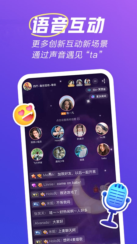 欢游app下载官网版