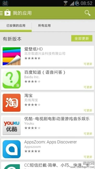 google play store官网版下载