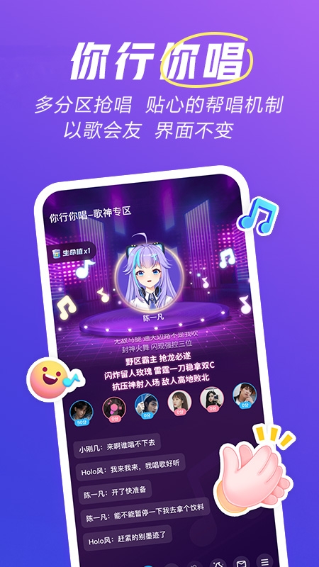 欢游app下载官网版