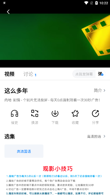 泡泡视频官网版app