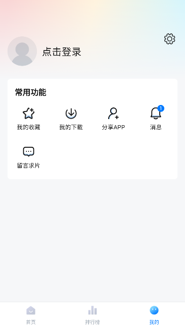 泡泡视频官网版app