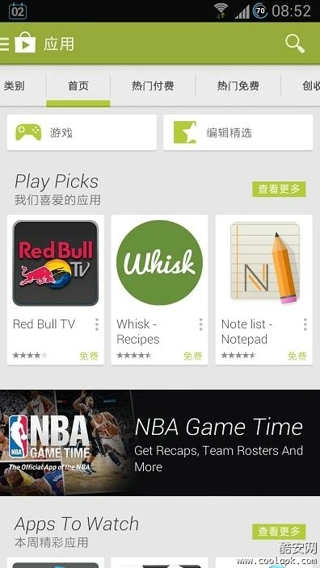 google play store官网版下载