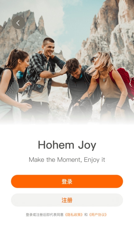 HohemJoy app下载