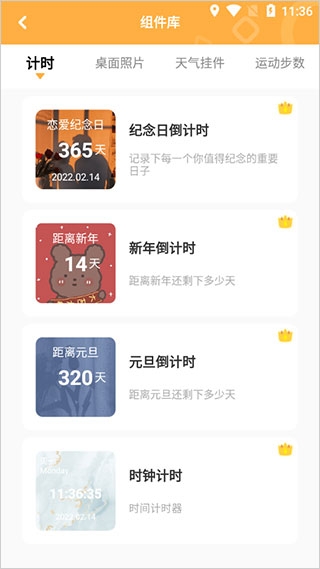 图图乐下载安装app