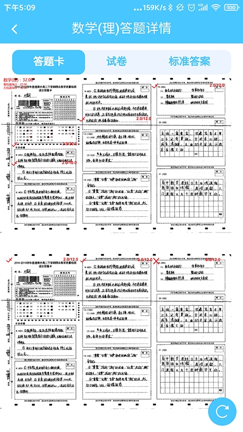 达美嘉家长端app下载