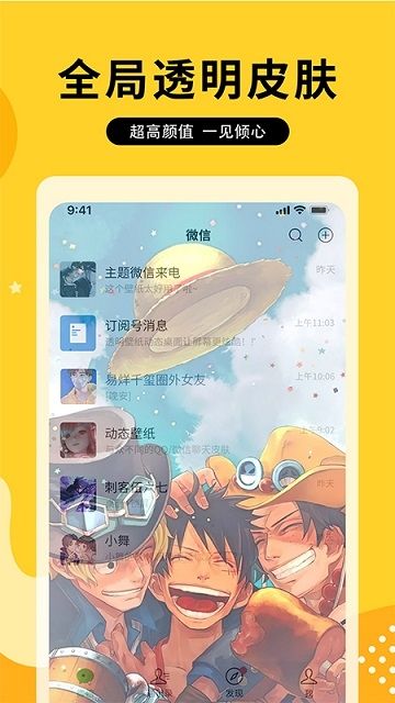 图图乐下载安装app