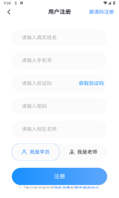 雪梨老师最新版