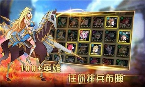 魔法复仇联盟最新版