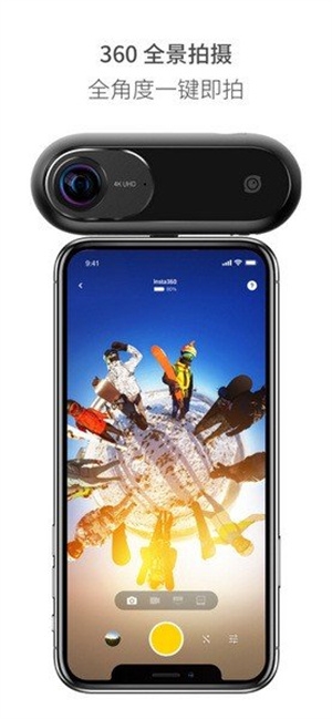 insta360全景相机app下载