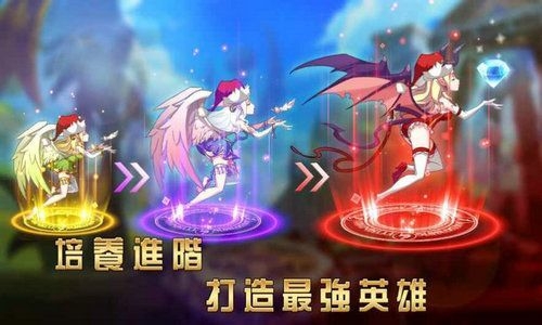 魔法复仇联盟最新版