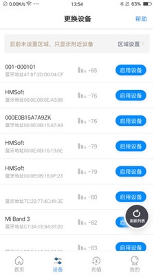 乐校通app官网下载安卓版