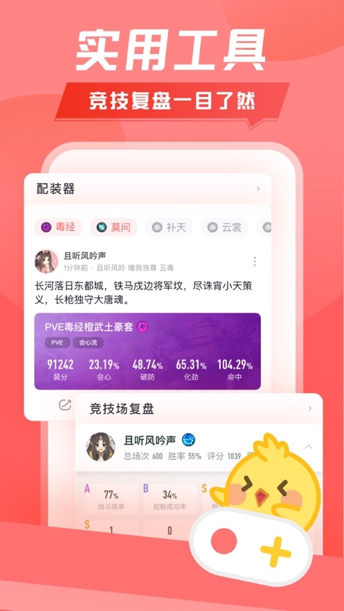 万宝楼app下载官网版